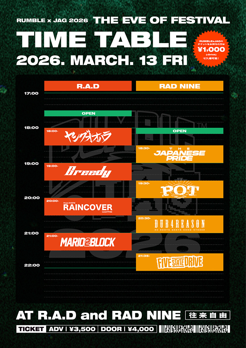 RUMBLExJAG 2026 - The eve of festival timetable
