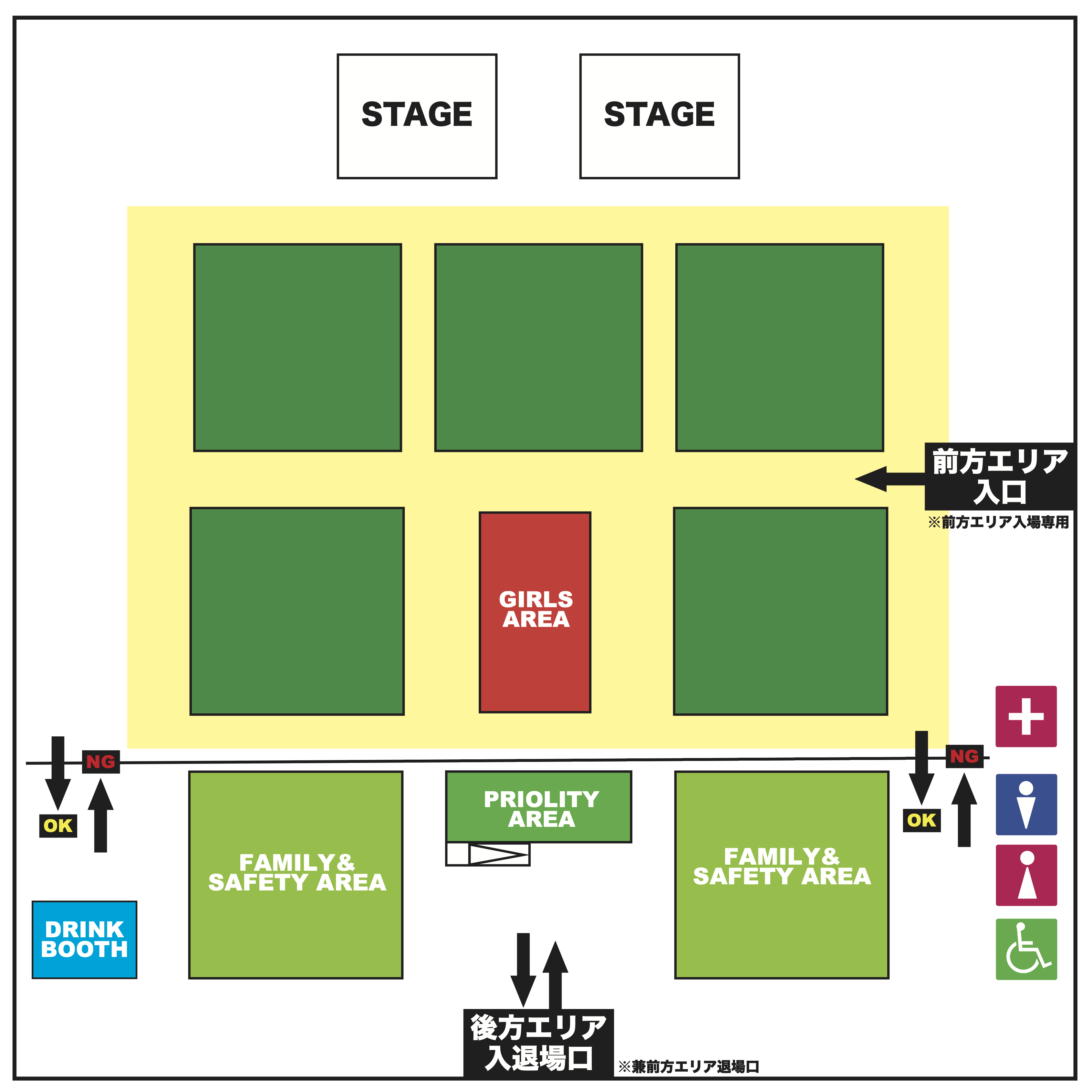 Rumble x JAG 2026 | GUIDELINE